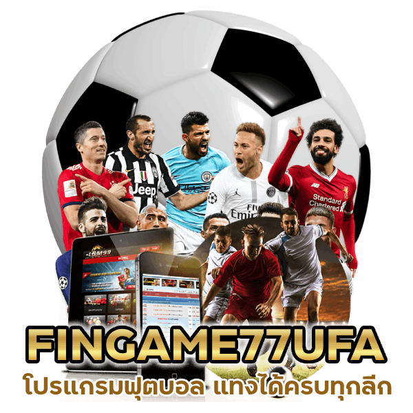 โปรแกรมฟุตบอล FINGAME77UFA