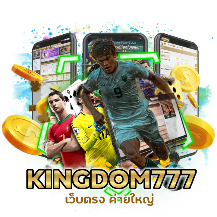 เว็บตรง ค่ายใหญ่