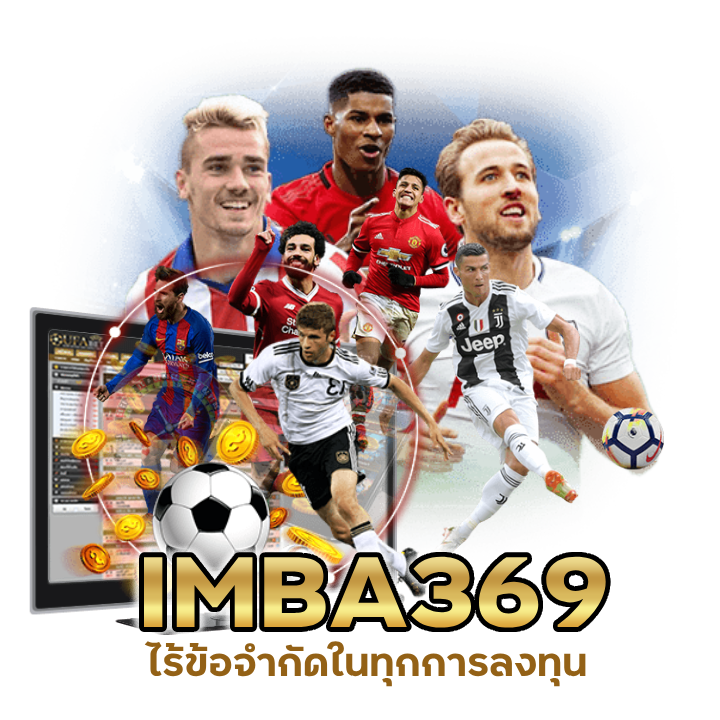 ยูฟ่ามอบเครดิตฟรี บนมือถือ