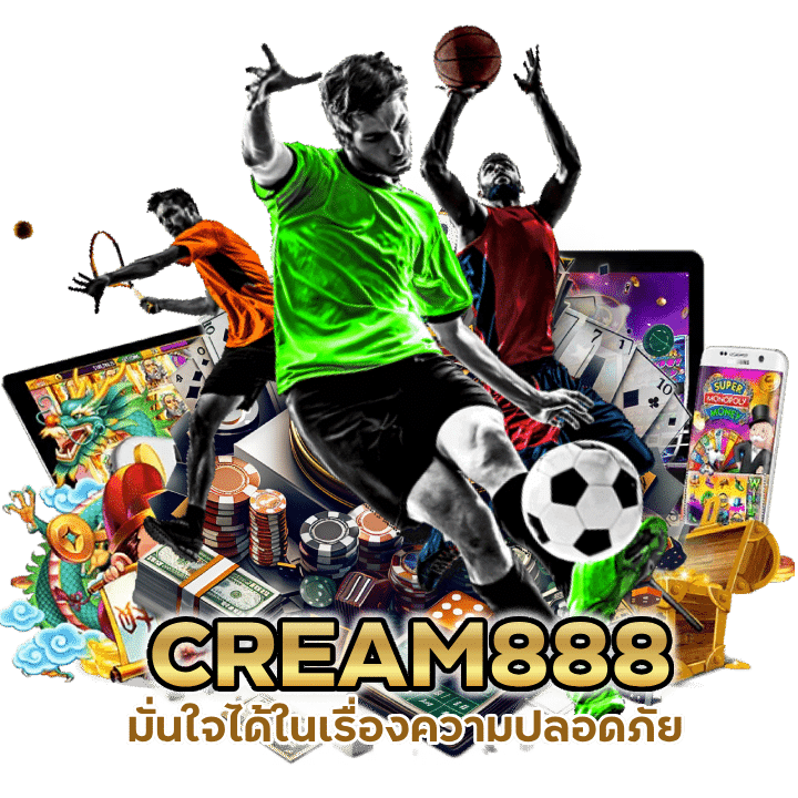 UFACREAM888 ไม่ผ่านเอเยนต์