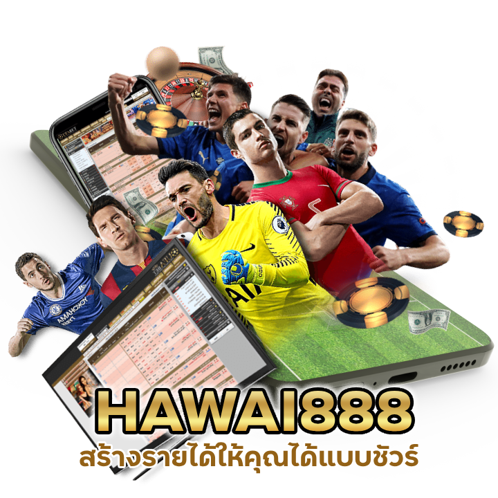 สร้างรายได้ให้คุณ