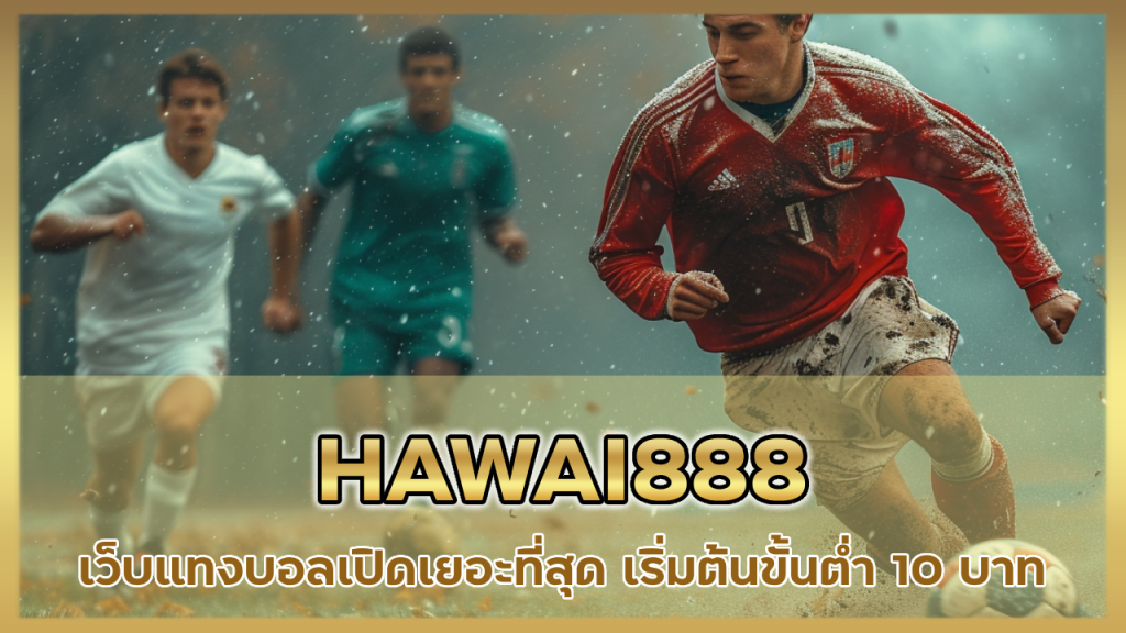HAWAI888