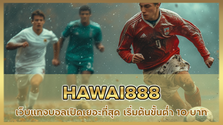 HAWAI888