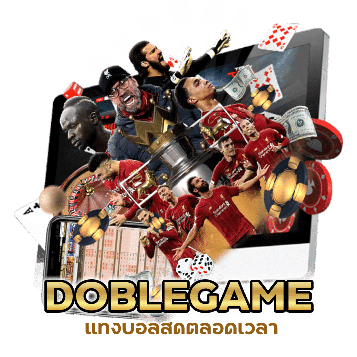 DOBLEGAMEUFA บอลสด