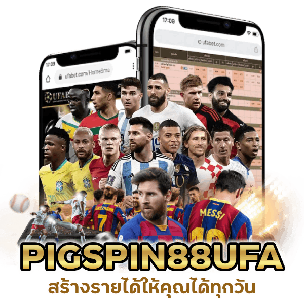 PIGSPIN88UFA สร้างรายได้ให้คุณ