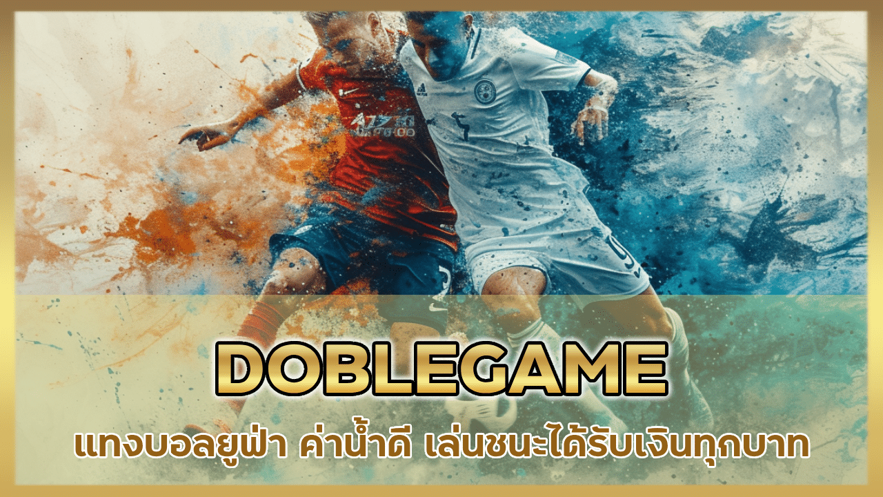 DOBLEGAME
