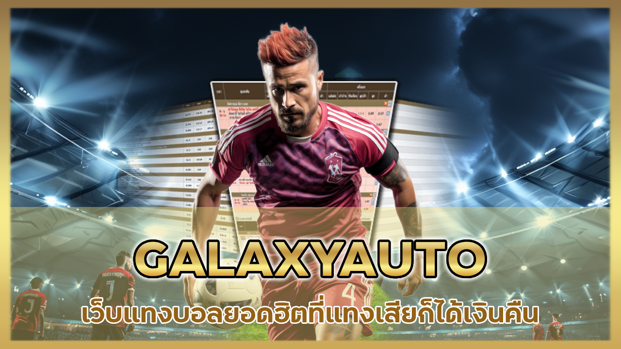 GALAXYAUTO