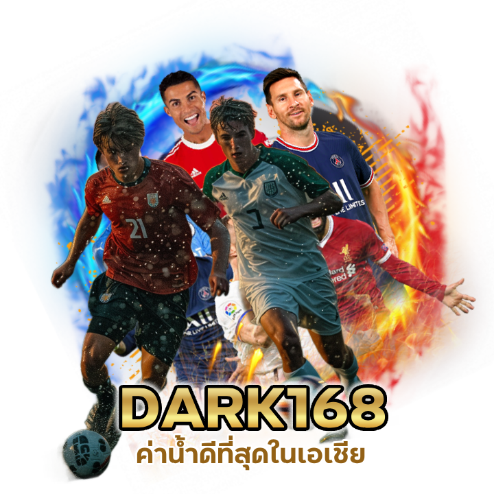 UFADARK168 ค่าน้ำ 𝟒 ตังค์