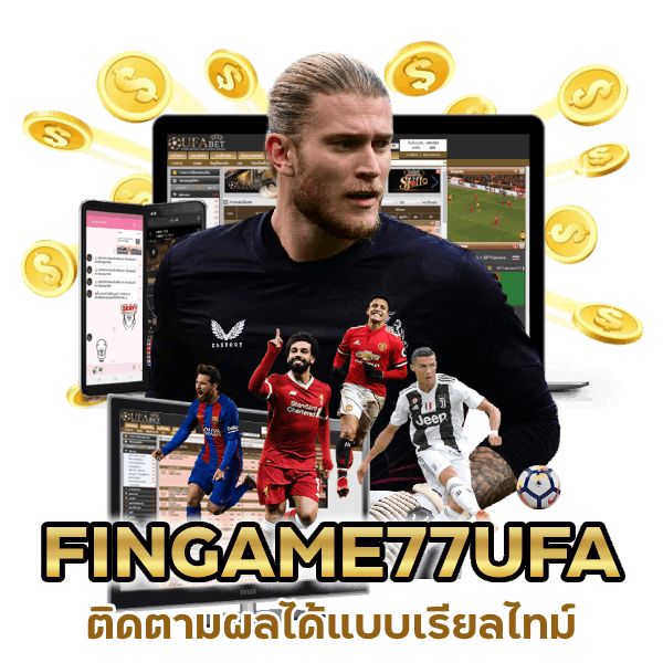 ข่าวฟุตบอล FINGAME77UFA