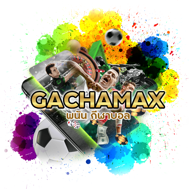 GACHAMAXUFA พนัน กีฬาบอล